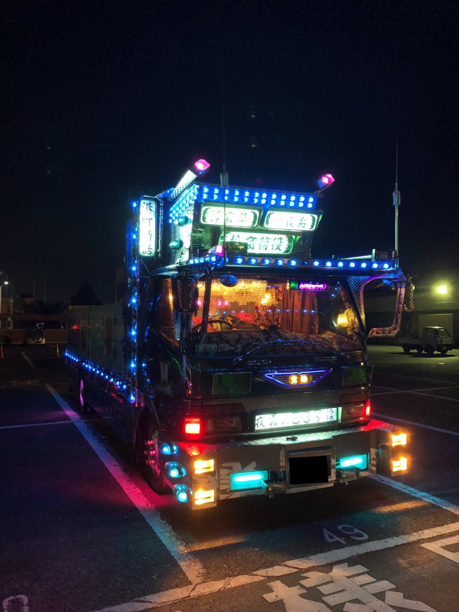 新発売！ 角マーカー用アイスブルー！ 点灯写真ありがとうございます