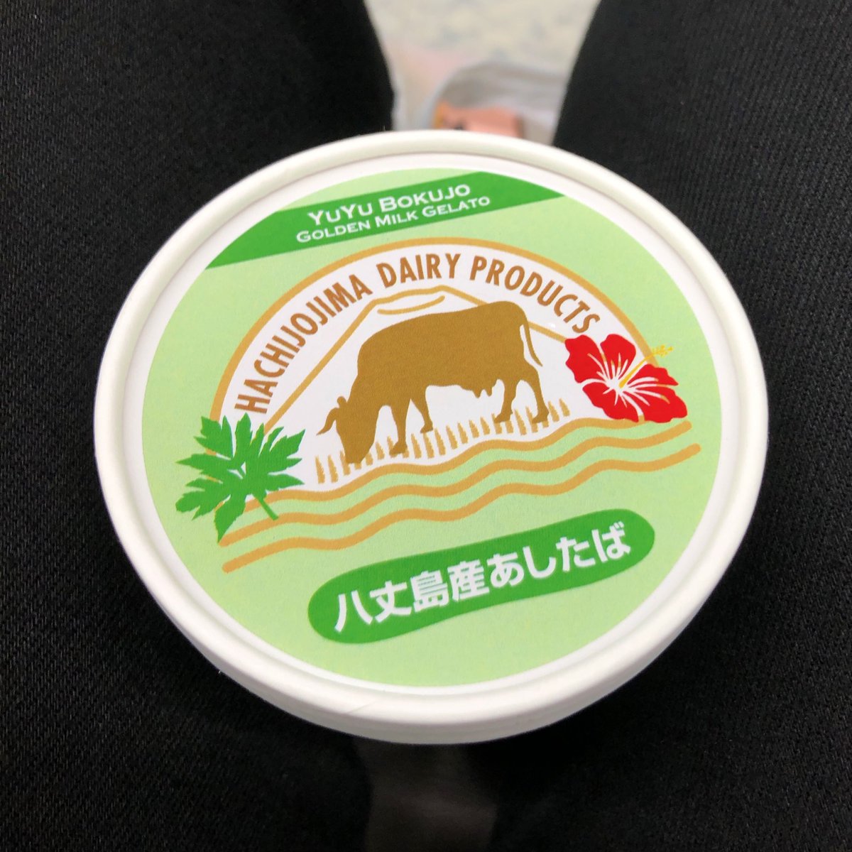 suzukooo69's tweet photo. お土産買って帰りまーす✈️
今度来たら、牧場とジャージーカフェも行きたいなぁ🐂
出発は17:20予定のところ、17:40くらいになった。
でもフェリーの1/10の時間で着いちゃう!速い!!笑
#サバプロ #nmtet
#旅の記録 #八丈島 https://t.co/7Rfpuo6pe7