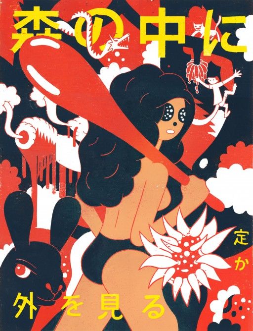 New Podcast! Number 51 with artist Roman Klonek is out now. In german (#52 will be in english again).

Links:
heliumtalk.com⠀⠀⠀
iTunes: apple.co/2Jmb9I3⠀
Spotify: spoti.fi/2QXPGqO⠀
heliumtalk.podigee.io/51-roman-klonek
etc.