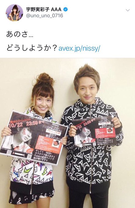 西島隆弘 の評価や評判 感想など みんなの反応を1時間ごとにまとめて紹介 ついラン