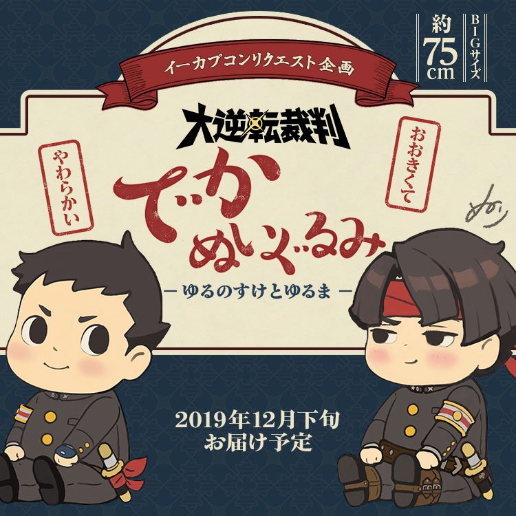 イーカプコン on Twitter: