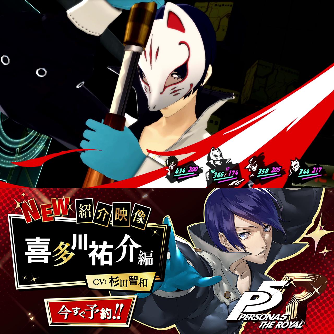 モルガナ_ペルソナ広報 on X: 