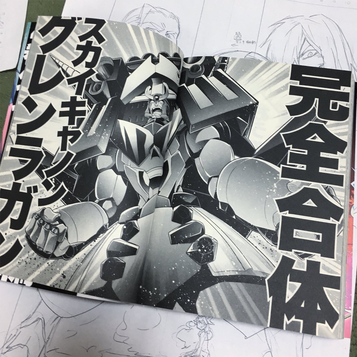 先程までのツイートがサブキャラばかりなってしまったので笑、メインどころも!!!
カミナ・シモン・ヨーコ・ニアが一緒に頑張る男シリーズ、現代学園パロディなグレンラガンも読んでみてくださいです✨