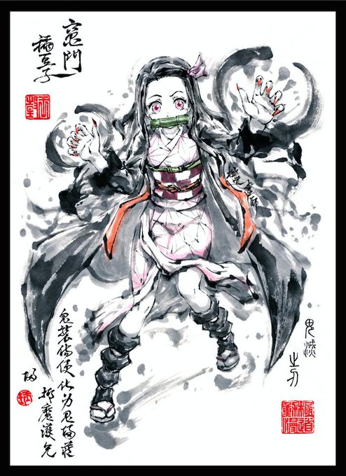 EATOS@COMIC1☆28 O20aさんがTwitterに投稿した竈門禰豆子(鬼滅の刃)のイラスト。