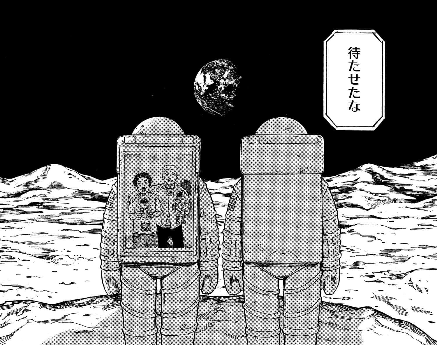 宇宙兄弟★不揃いあり抜け★ 宇宙兄弟☆不揃いあり抜け☆ 宇宙兄弟🚀 』 . 大好きな宇宙兄弟
