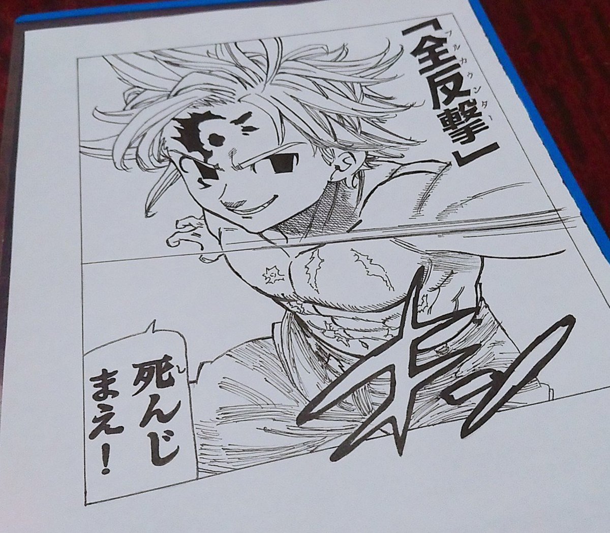 カロン 模写 メリオダス出来ました 頑張りました いいね Rtくれると嬉しいです 七つの大罪 メリオダス グラクロメリオダス 模写 リツイートお願いします