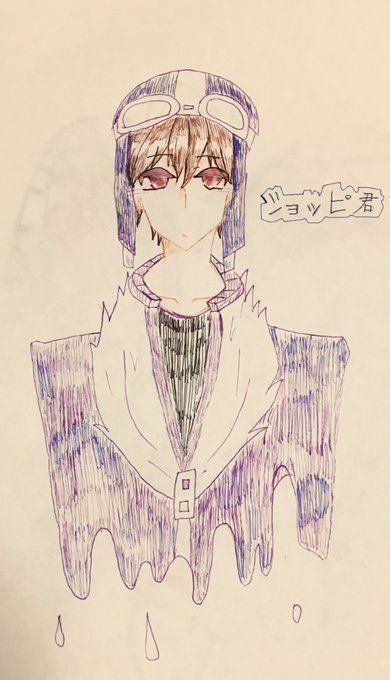 ショッピのtwitterイラスト検索結果 ショッピのtwitterイラスト検索結果