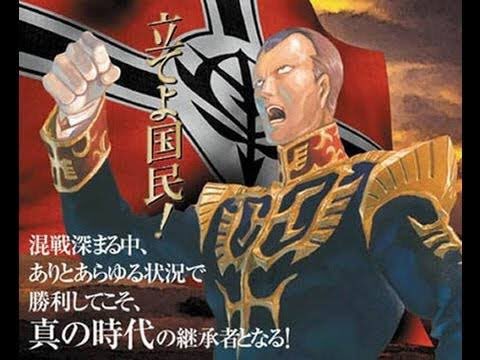 Amamoriくん ギレン ザビ って思想ヤバすぎじゃん どんな政党だw 絶対民主制は連邦のごとき軟弱を生むだけです せっかく減った人口です これ以上 増やさずに優良な人種だけを残す ジーク ジオン っw T Co Xfxrlhsnjc Amamoriくん ギレン ザビ って思想ヤバすぎじゃん どんな政党だw 絶対民主制は連邦のごとき軟弱を生むだけです せっかく減った人口です これ以上 増やさずに優良な人種だけを残す ジーク ジオン っw T Co Xfxrlhsnjc