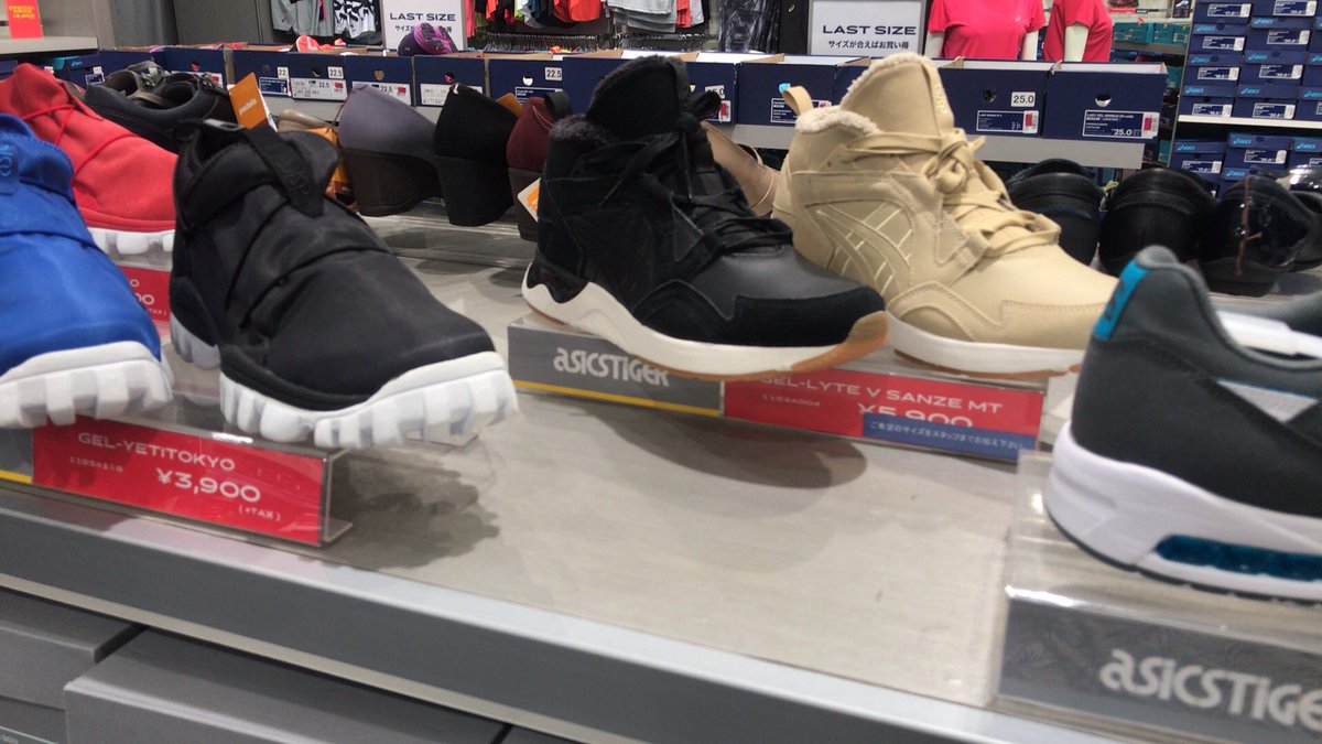ぺーぺー Ar Twitter 7 9 越谷レイクタウンアウトレット Asics アシックス アシックスアウトレット ぺーぺー Ar Twitter 7 9 越谷レイクタウンアウトレット Asics アシックス アシックスアウトレット