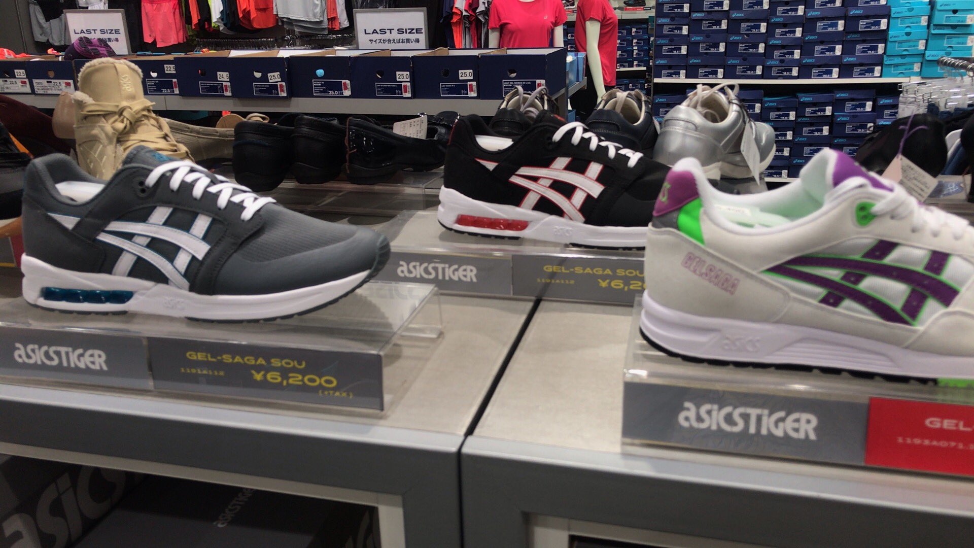 تويتر ぺーぺー على تويتر 7 9 越谷レイクタウンアウトレット Asics アシックス アシックスアウトレット T Co Denfh8lwb8