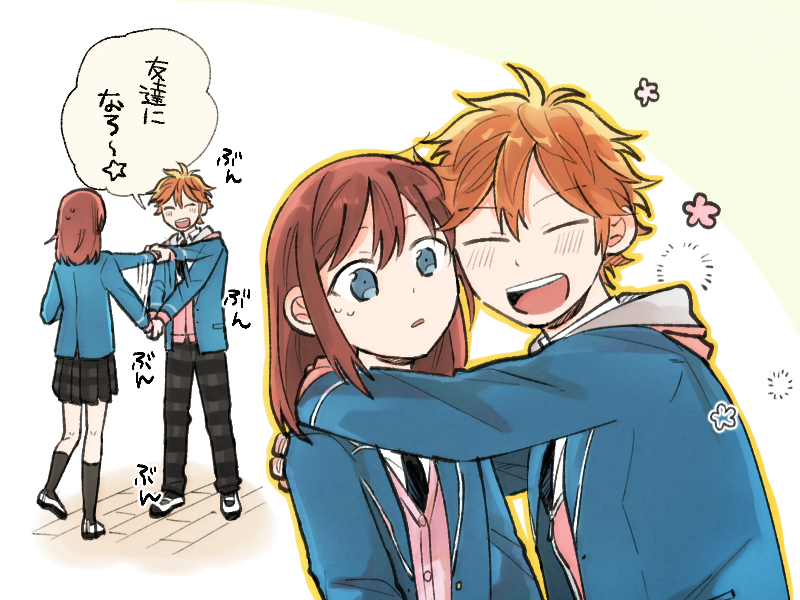 スバあん 