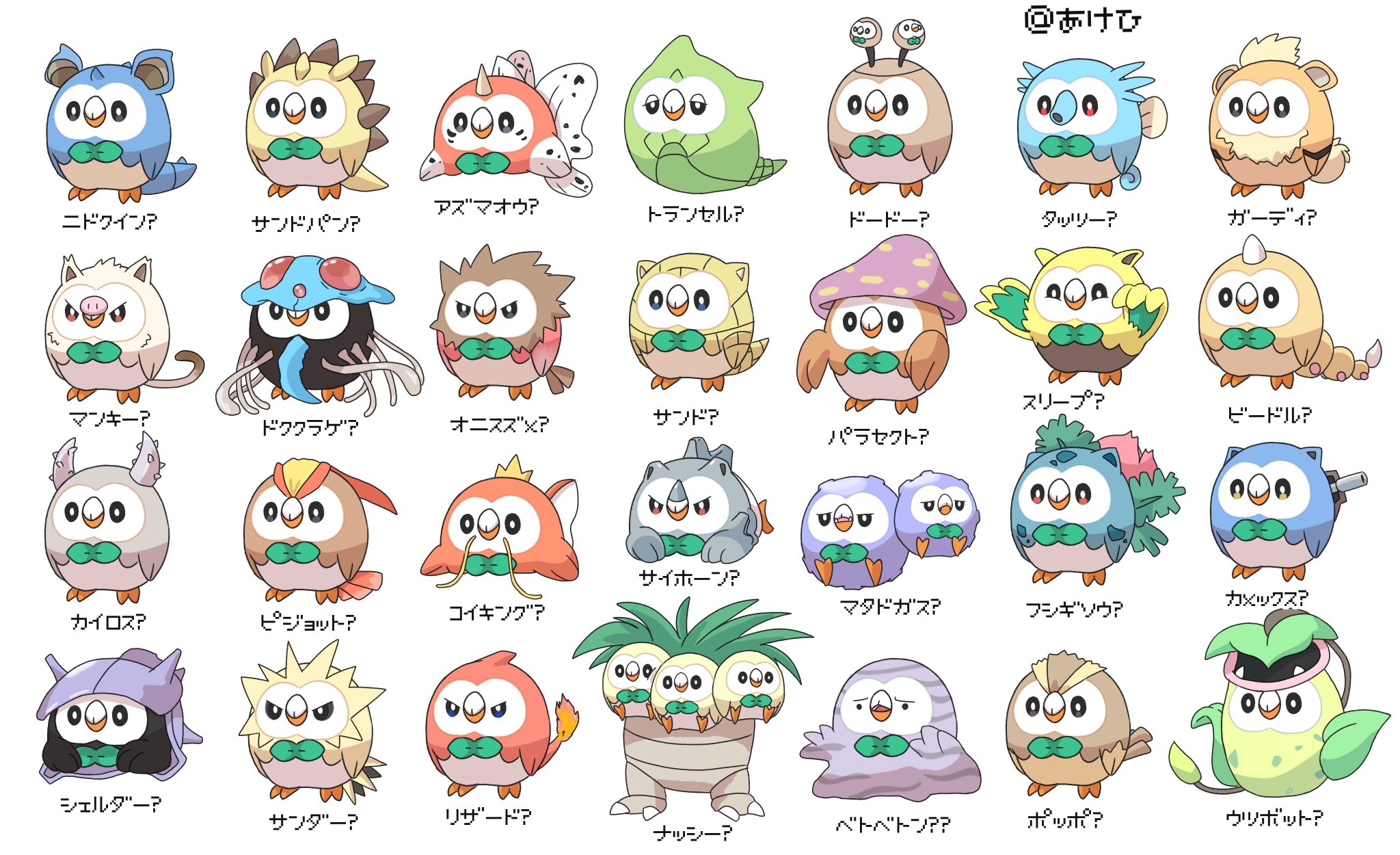 Artista Ricrea Rowlet Basandosi Su Altri Pokemon Nintendon