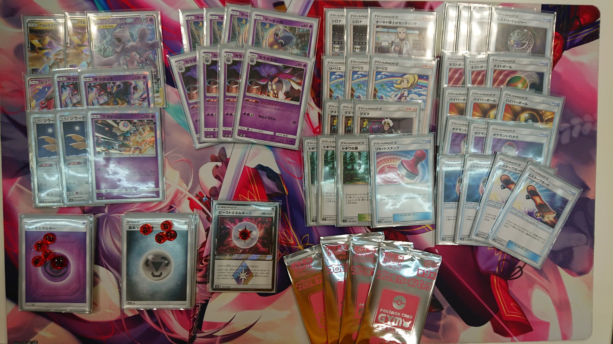 Creative Style 大会結果 7月9日のポケモンカードゲームジムバトル は参加者2名でした 優勝は Milktea 情熱 さんの ウルネク デッキです コメント オーキド博士のセッティングが輝きました ポケモンカードゲーム ポケカ T Co