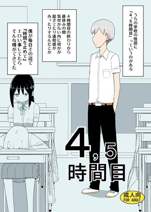 新作「4,5時間目」予約開始しました
とら:https://t.co/l5qPSZlOla
メロン:https://t.co/id8rwXU5MK
DL版も含めて8/12販売開始
よろしくお願いします 