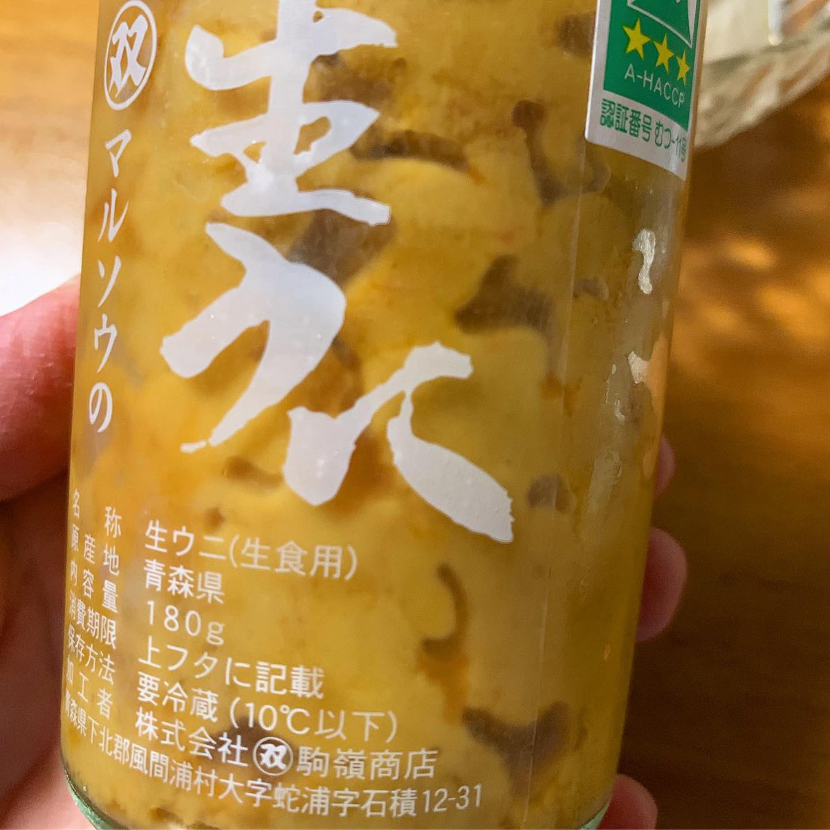 駒嶺商店