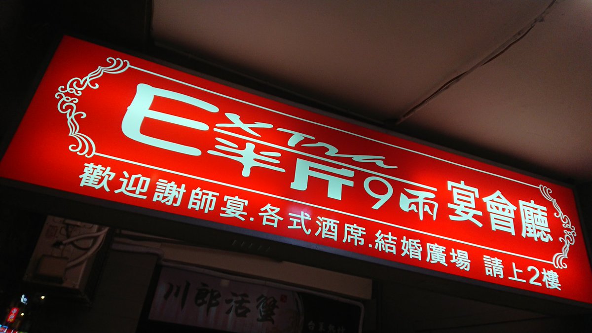 [圖]