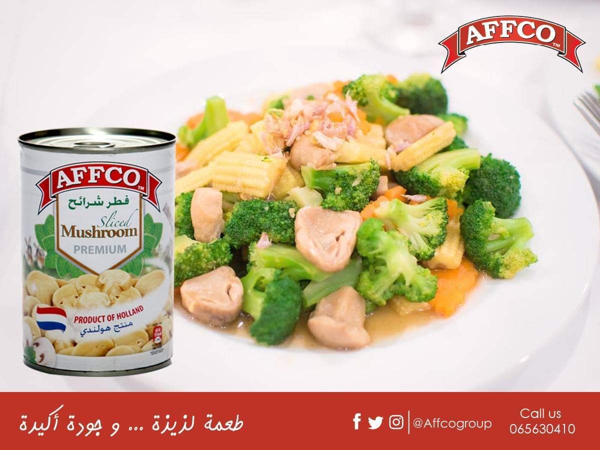 affcogroup's tweet photo. هل تعلم !
أن الفطر غني بالعناصر الطبيعية والفيتامينات؟
فهو يحتوي على فيتامين B6 الذي يحسن المزاج ويعزز وظائف الدماغ .
حينما تجتمع فوائد الطبيعة في منتجات #افكو

#الاردن #JO https://t.co/OGglLEUjlk
