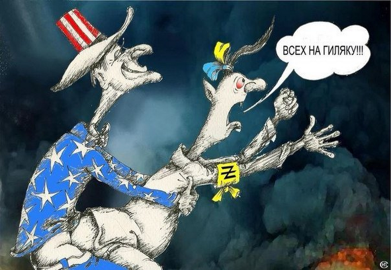 рагуляку на гиляку телеграмм