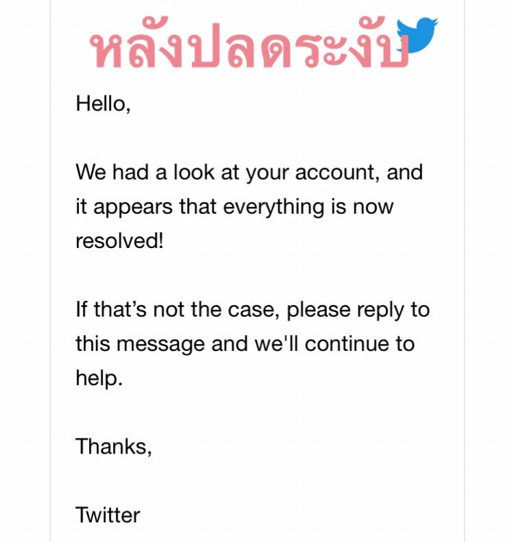 ดริ้งค์ อิสมายเนม tweet media