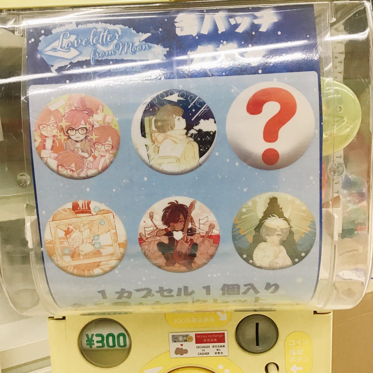 アニメイト池袋本店 on Twitter: