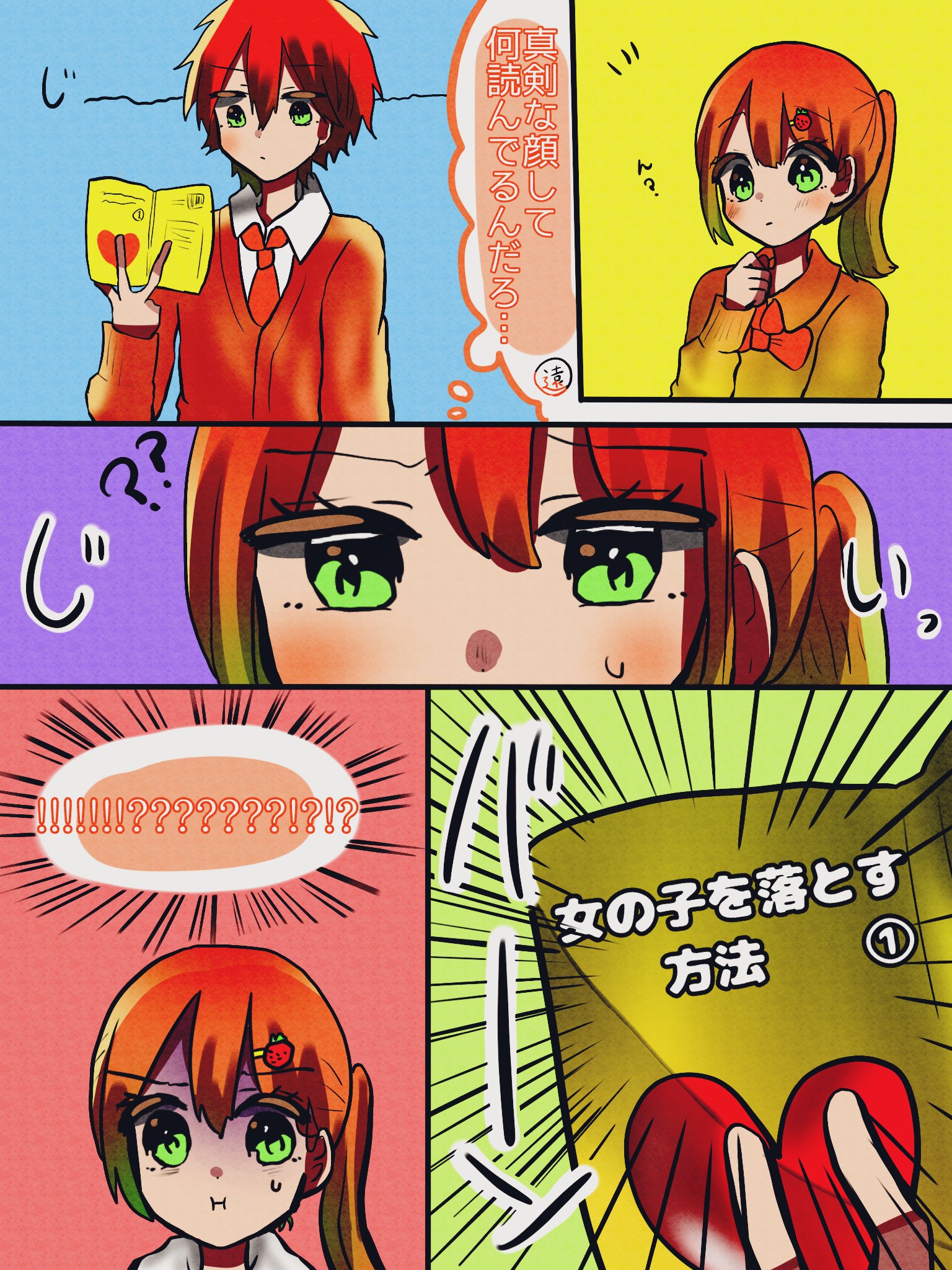 Twitter এ シャボン玉 遠井さん ジェルくん すとぷりギャラリー シャボン玉すと漫画 シャボン玉すとイラスト T Co Jie8e0h1wh ট ইট র