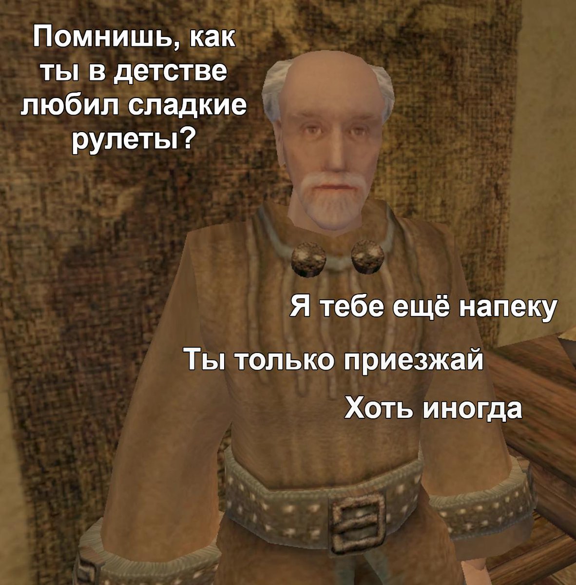 «Ты только приезжай. Хоть иногда» — мем с грустной кошкой получил второе рождение в игровой тематике