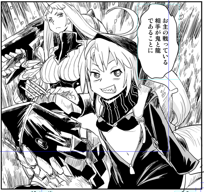 いくそつ Ikusotsu さんの漫画 作目 ツイコミ 仮 いくそつ Ikusotsu さんの漫画 作目 ツイコミ 仮