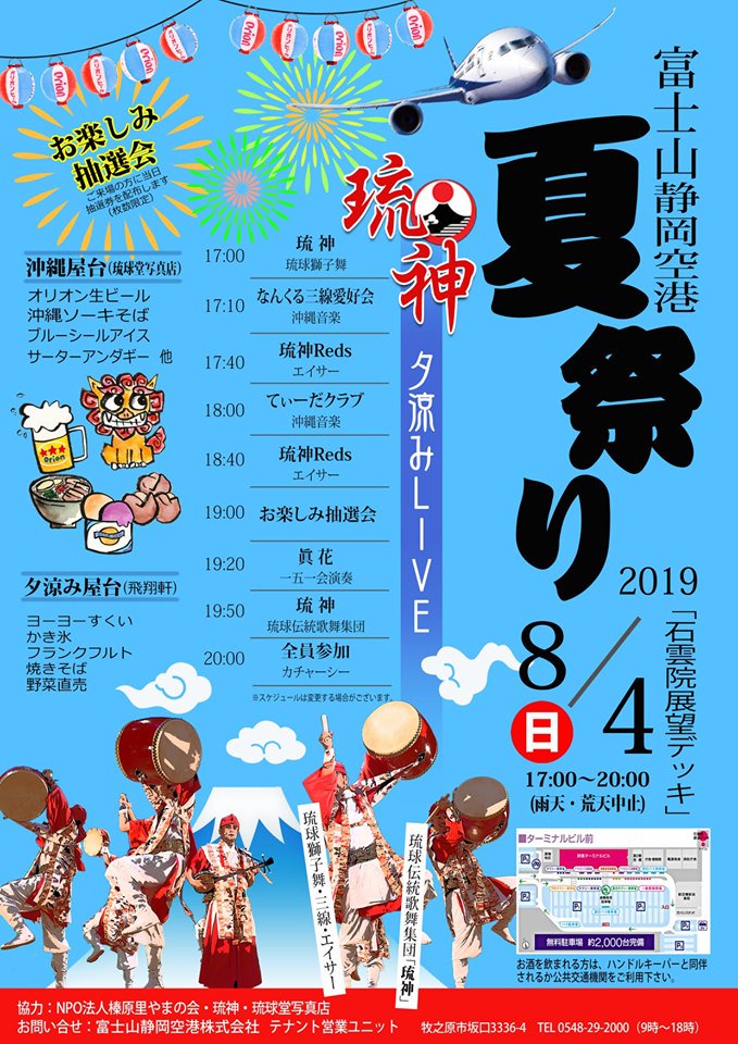 てぃーだクラブ Tidaclub Twitter