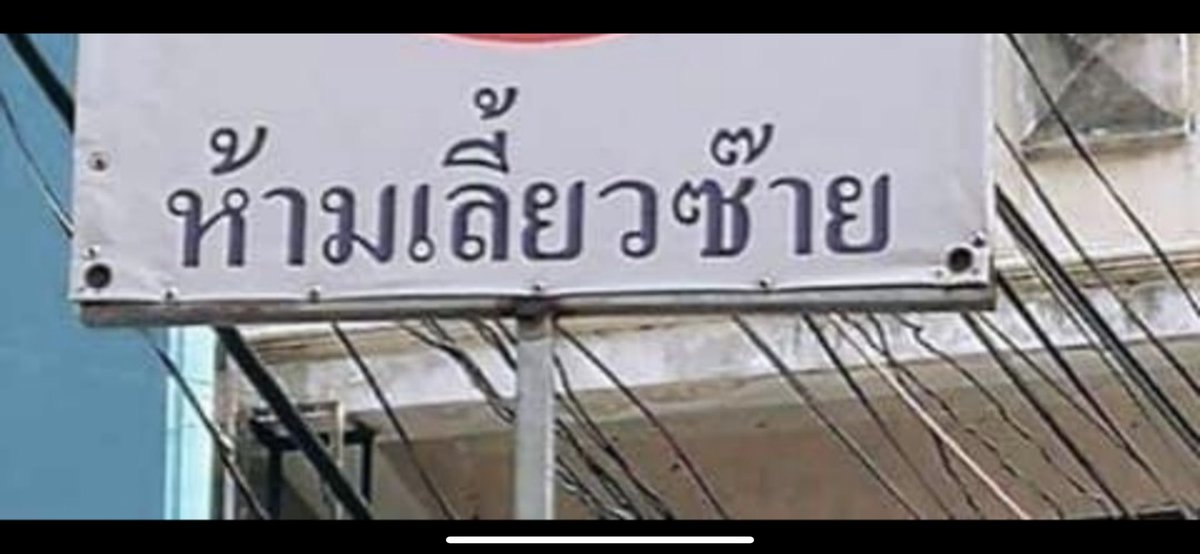 นายณภัทร (Literally) tweet media