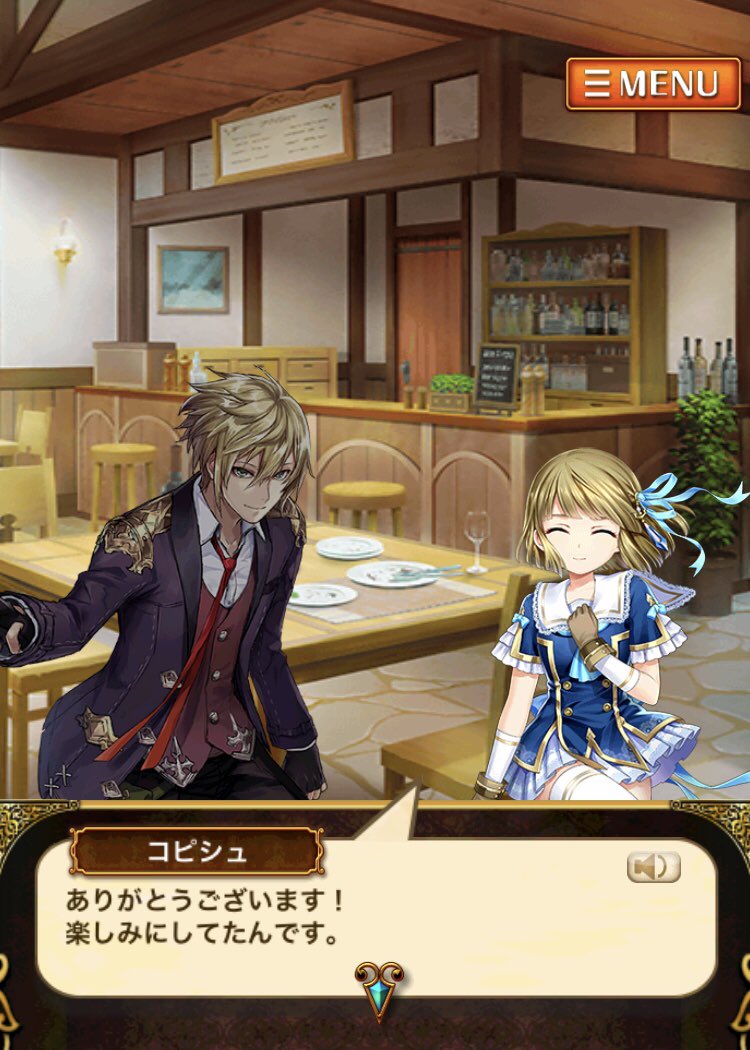 公式 魔法使いと黒猫のウィズ 本日 魔道士の家 に ひねもすメアレス を追加しました 艸 ご確認ください 黒 ウィズ