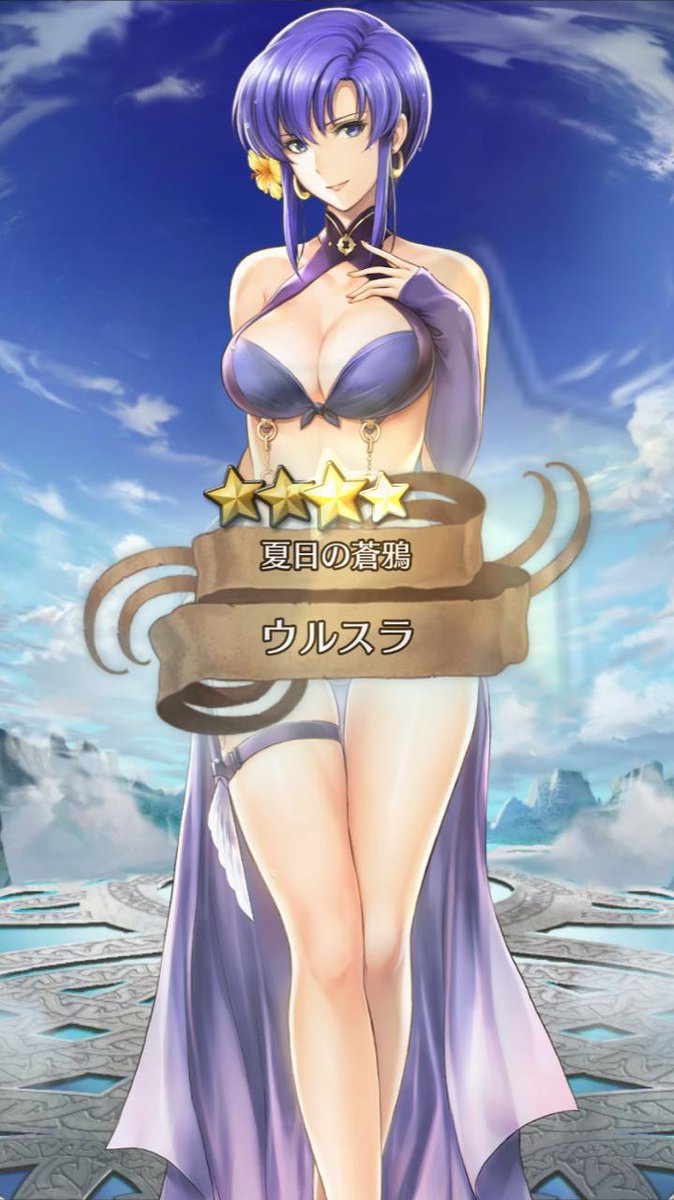 山田孝太郎 まずは一撃 描けば出るfeh