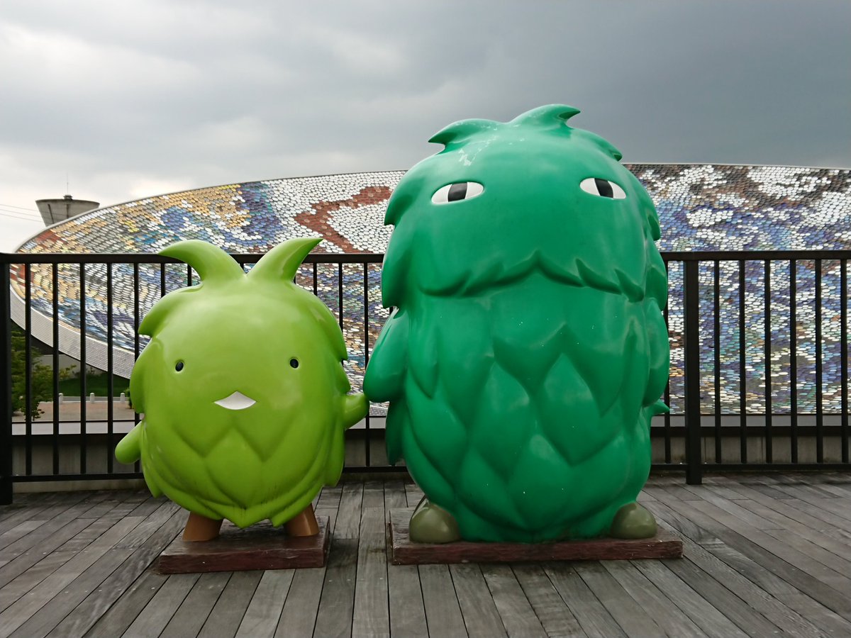 瀬戸万博記念公園 瀬戸万博記念公園