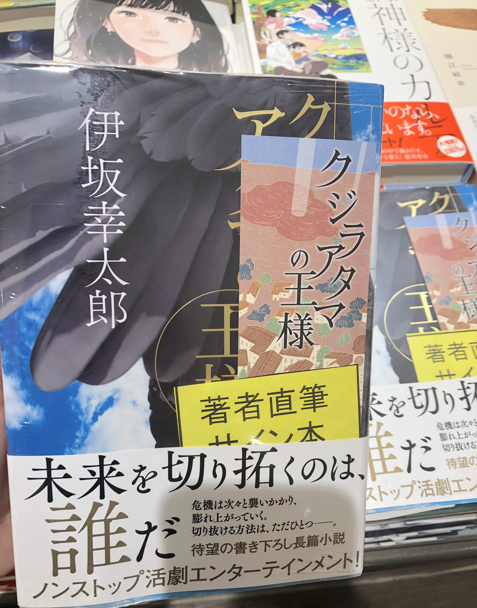 三省堂書店名古屋本店 on X: 