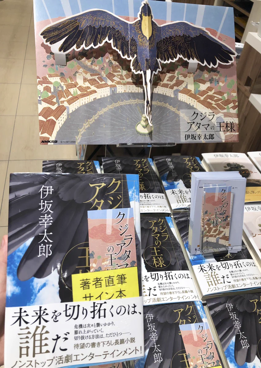 三省堂書店名古屋本店 on X: 