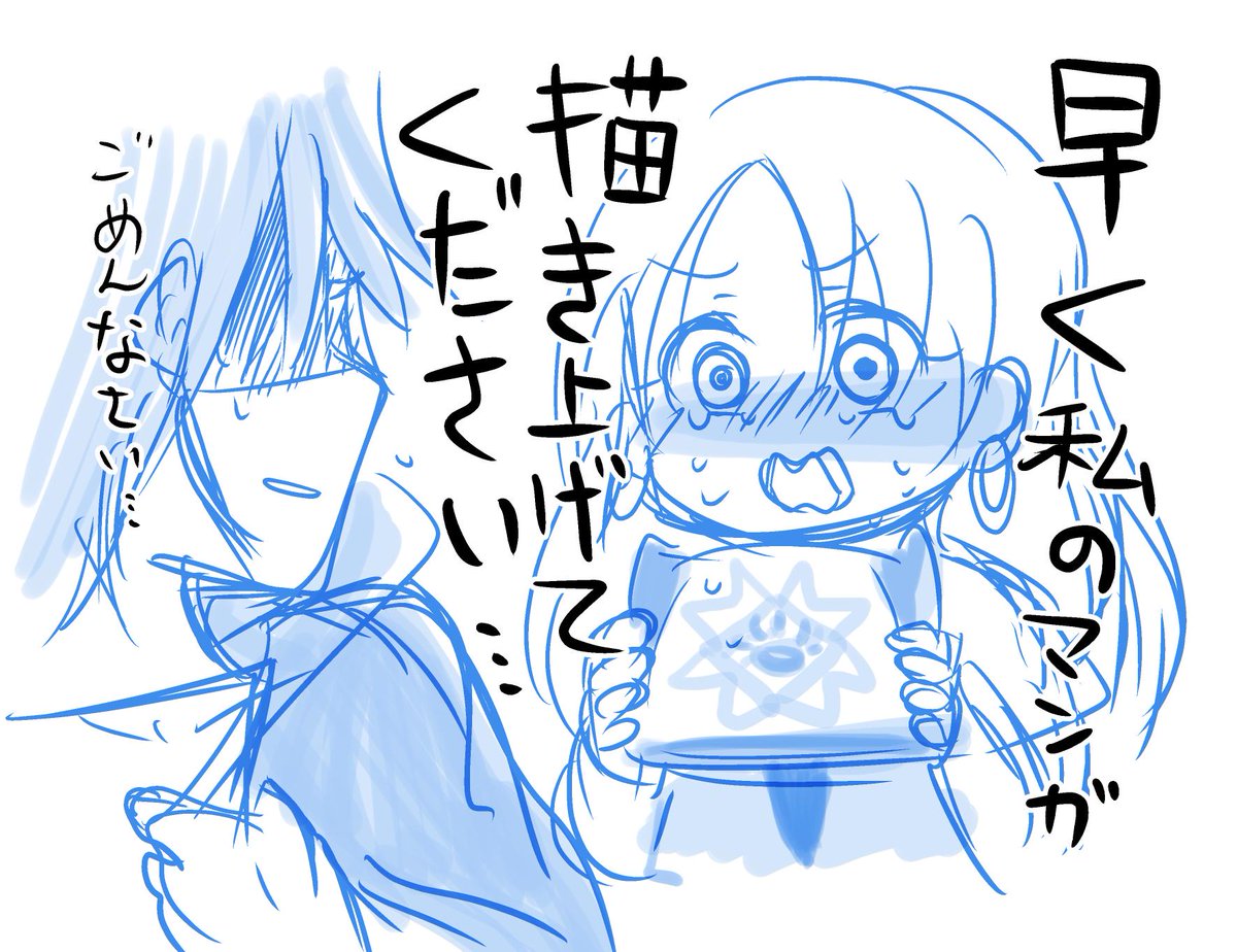 今月に入って自分の漫画を描く時間の余裕がちょっと出てきました!歓喜!モチベ上げで落書きだけじゃなくて作業ログも放り投げちゃう
この女の子のファンタジー漫画描いてます。
早く発表したい。多分秋か冬になる気がしている 