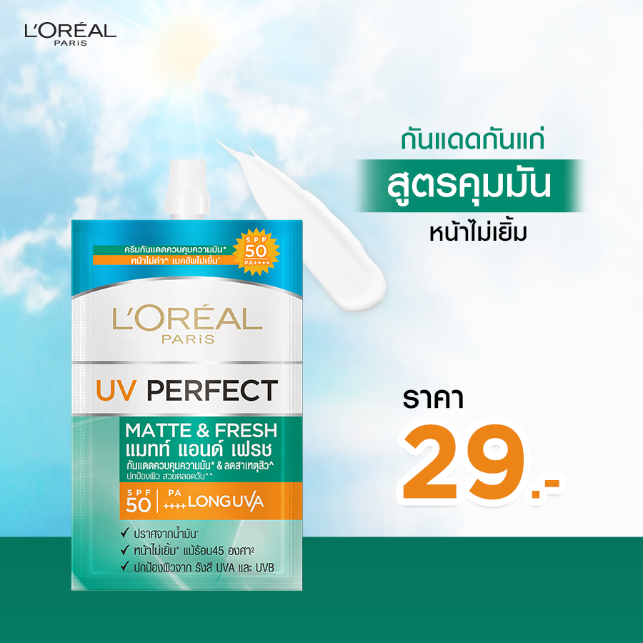 LOrealParisTH's tweet photo. รวมมาให้แล้ว! ครีมซองคุณภาพราคาหลักสิบ! ที่ 7-11ทุกสาขา
❤รีไวทัลลิฟท์ เดย์ กับ ไนท์ครีม ต่อเวลาหน้าเด็ก ผิวกระจ่างใส
💚กันแดดสูตรสีเขียว คุมมันอยู่หมัด
💗สลีปปิ้ง มาส์ก ทาก่อนนอน ผิวฉ่ำออร่าพุ่ง

#LOrealParisTH #Revitalift #UVPerfect #WhitePerfectว้ายเพอร์เฟ็คท์ #รีวิวเซเว่น https://t.co/eLopBJbK4F