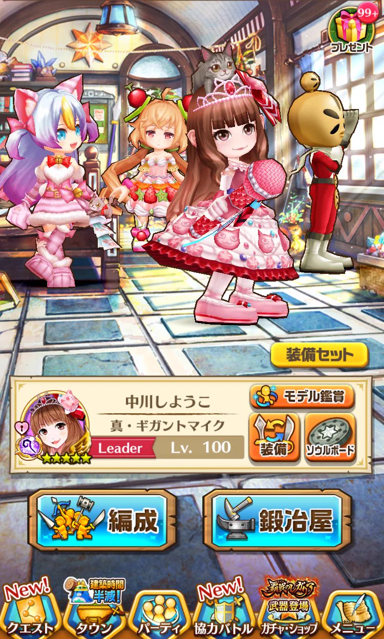 公式】白猫プロジェクト NEW WORLD'S on X: 