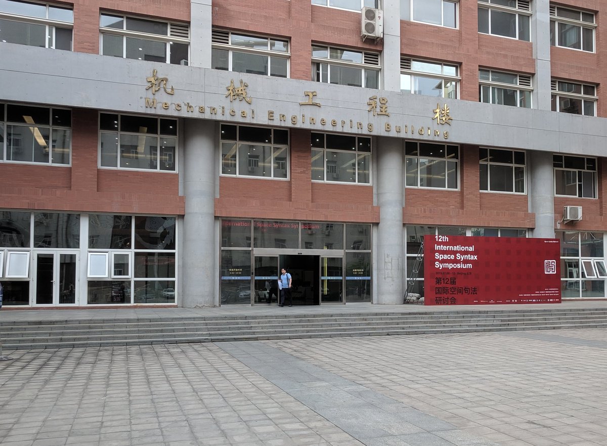 p_stamatis's tweet image. Happy to participate in the #SpaceSyntax12 in #Beijing university very exciting place to be in!