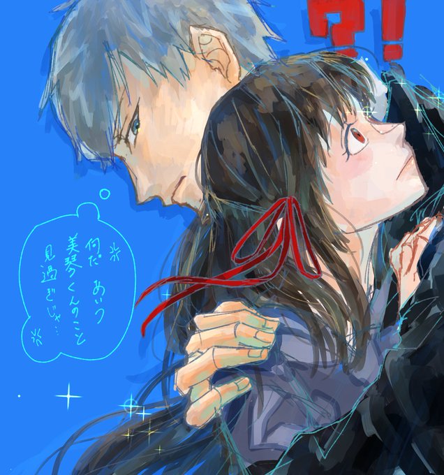 怪異のtwitterイラスト検索結果 怪異のtwitterイラスト検索結果
