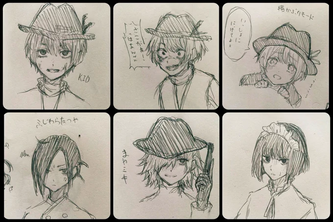 @tos
これはダイナーの落描きたち 
