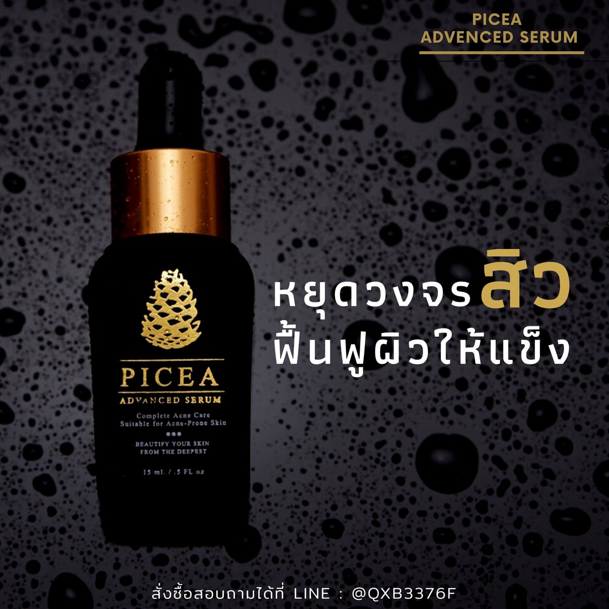 Belly71607101's tweet image. Skincare is a labor of love.❤️

อย่าลืมดูแลผิวของคุณจากการทำงานหนักทุกๆวันด้วยผลิตภัณฑ์จาก AS16 กันนะคะ

 #Picea #ถูกและดี #ใช้ดีบอกต่อ #สวยใสไร้สิว #Howtoperfect คลิ๊ก : bit.ly/2HNnumT