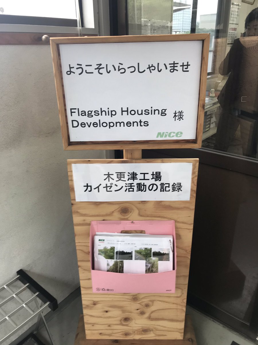 notanotherfd's tweet photo. Fantastic day with Nice homes who have an ingenious timber frame system. #flagship #mmc https://t.co/TTQoXlzH4H