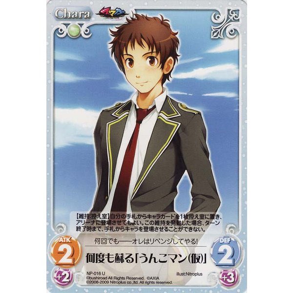 ライブドアニュース 1000rt 迷惑行為 秋葉で排泄物を残す男性 うんこマン 法律で取り締まれず T Co Yufz0yc2pk 弁護士は 犯行を立証できれば偽計業務妨害に問える可能性があるが 法律的に男性を罪に問うのが難しい と語った