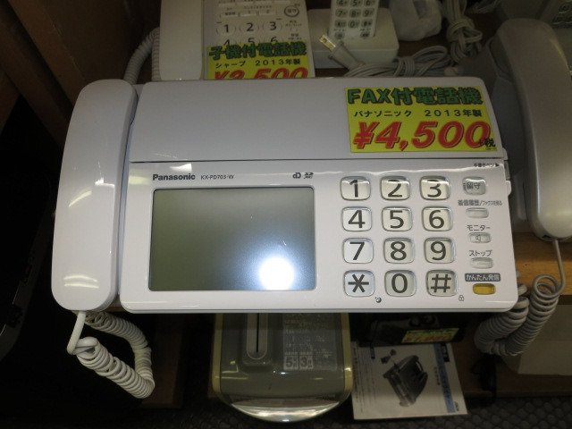 Kxpd703