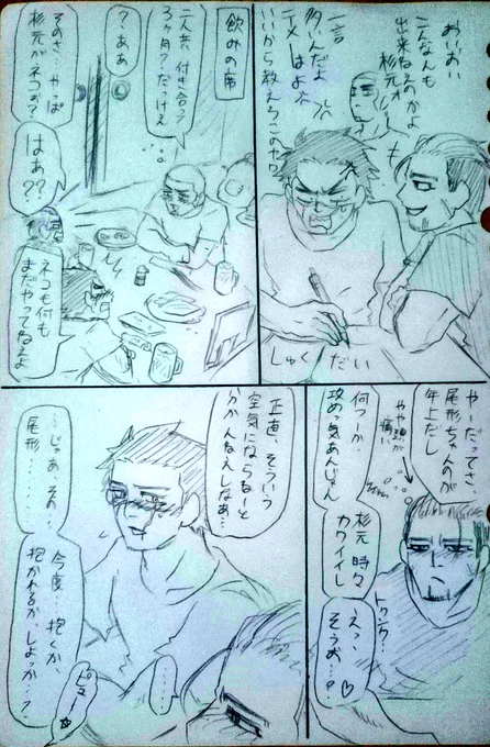 金カム/ラクガキ杉尾+白

国産無添加天然のネコ 