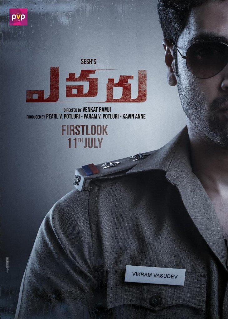 #VikramVasudev a corrupted cop 👮 

#EvaruPreLook

Directed by @ramjivv

@AdiviSesh @reginacassandra  @kk_kamineni @murlisharma72  @abburiravi @SricharanPakala @Garrybh88 @Vamsi_P1988 @PVPCinema