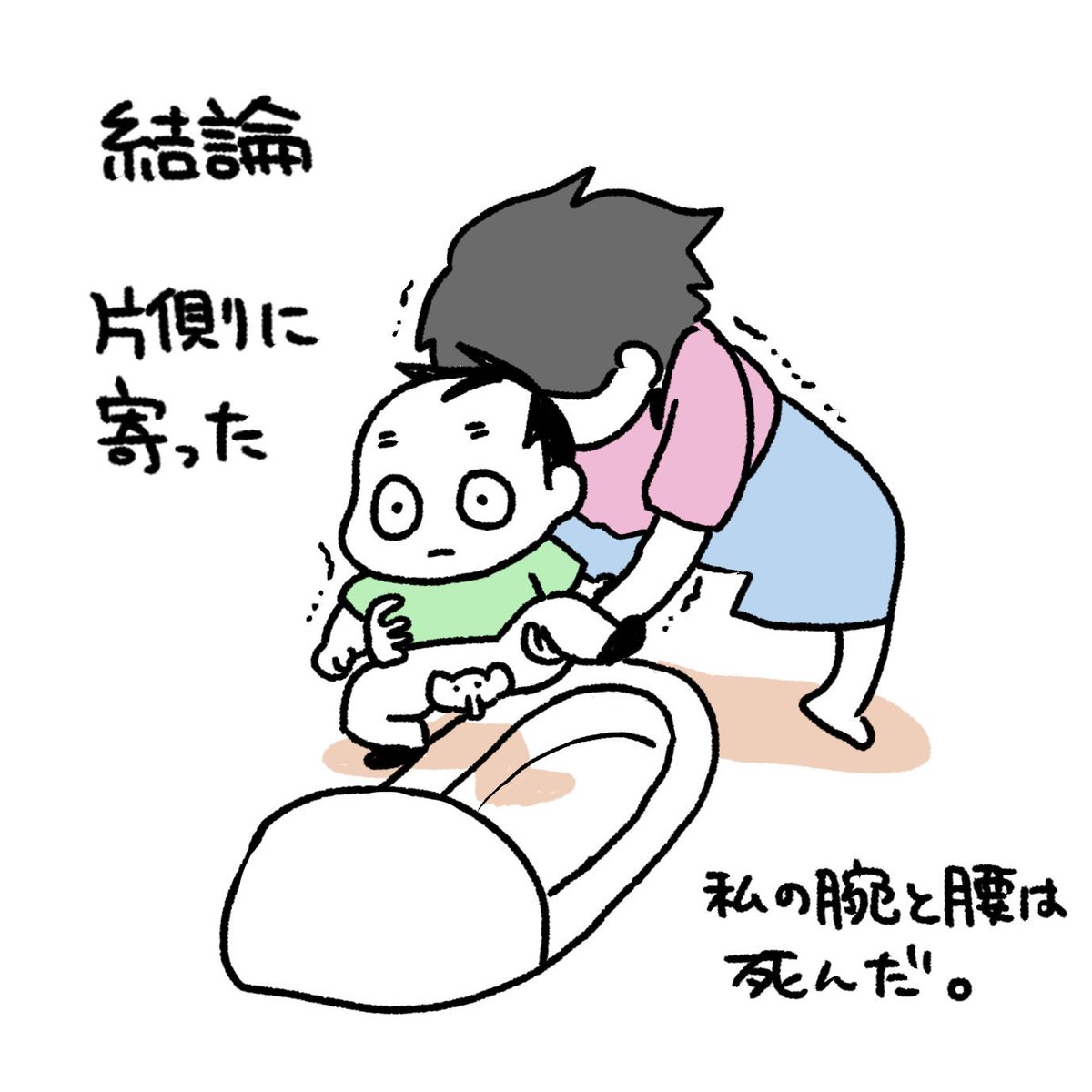 蒼衣ユノ 書籍発売 ２歳8ヶ月トイトレ状況1 2 最後のトイレ出来たシールはこどもちゃれんじのやつです 動物たちに 順番でパンツを履くから待ってなさいと説くなーたんなのでした 育児漫画 育児日記 なーたん育児記録 男の子ママ ほぼにち