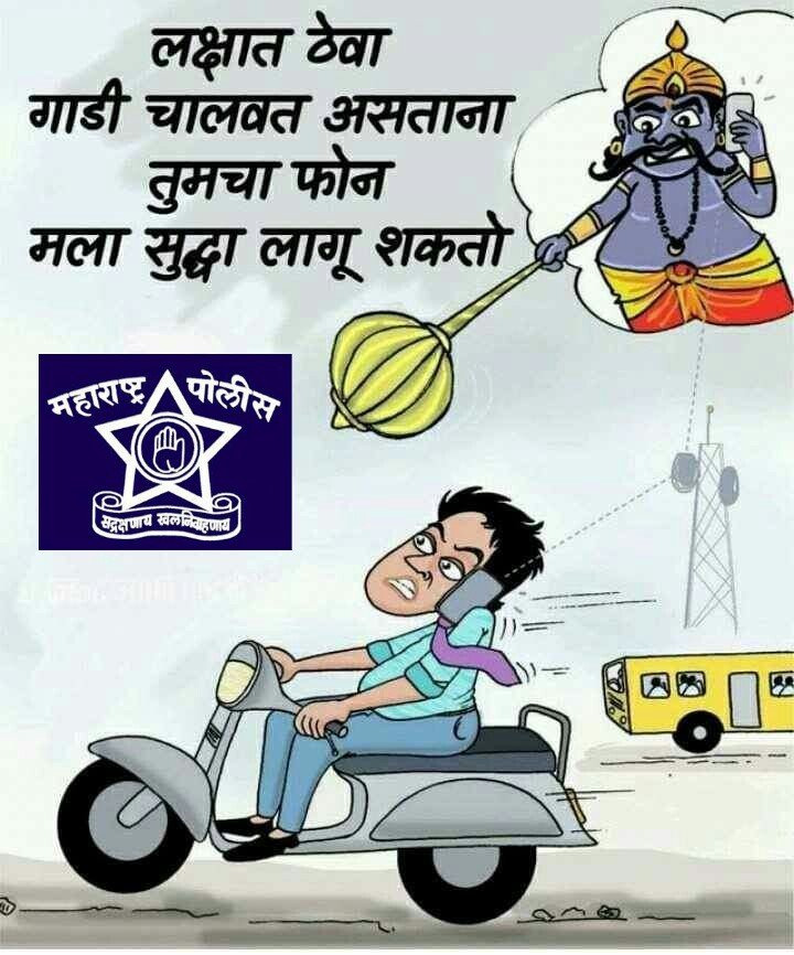 Navimumpolice's tweet photo. DO NOT USE MOBILE PHONES WHILE DRIVING #AVOIDPHONES=SAFEJOURNEY https://t.co/EpcBrOQfnF