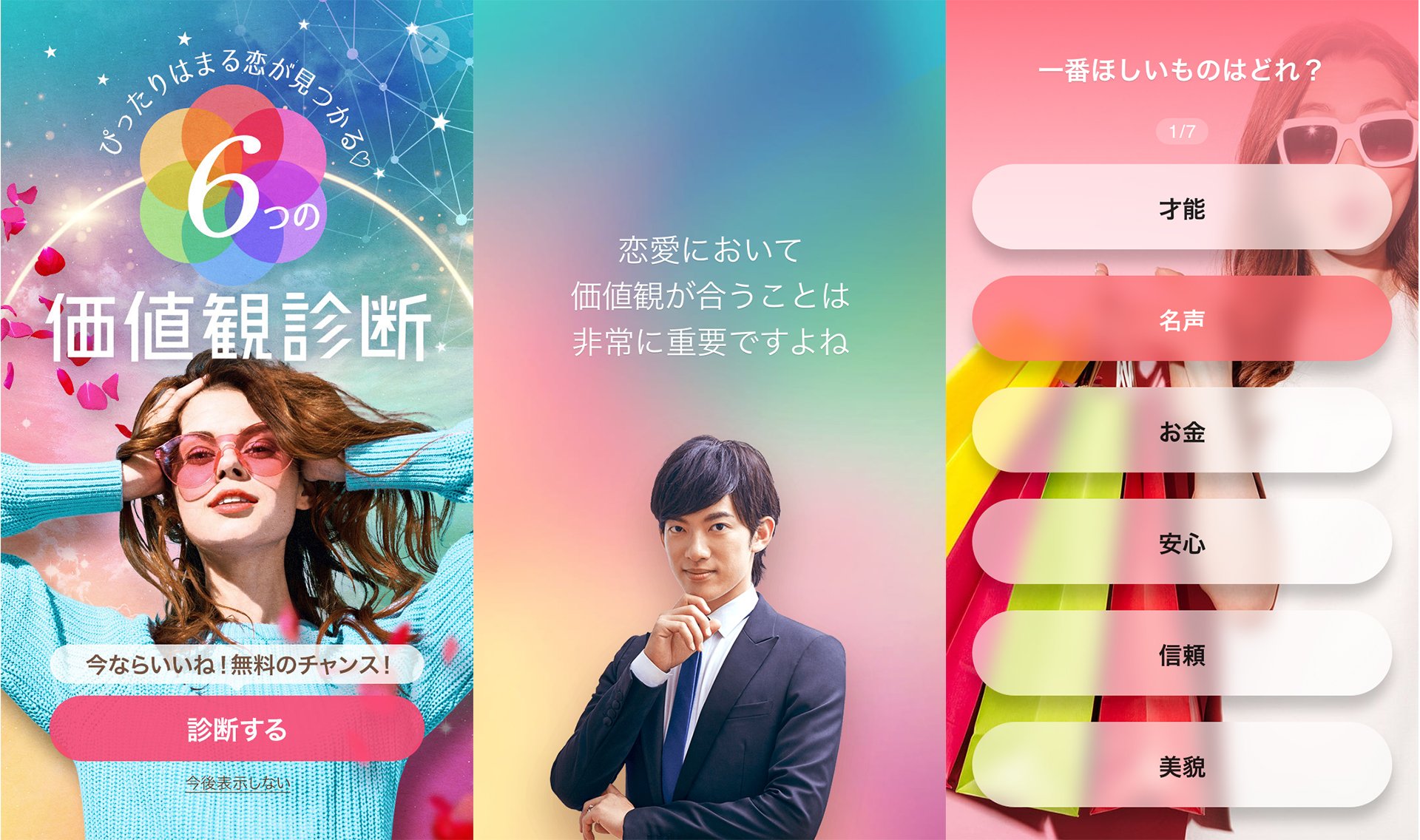 تويتر With ウィズ 公式 على تويتر 恋愛 婚活マッチングサービス With 新イベント 6つの価値観診断 開催中 7月25日 木 24 00 まで Hp T Co My07bnwiyr Dl T Co Exkikxqpnw With 診断 イベント 恋 価値観 婚活 メンタリスト
