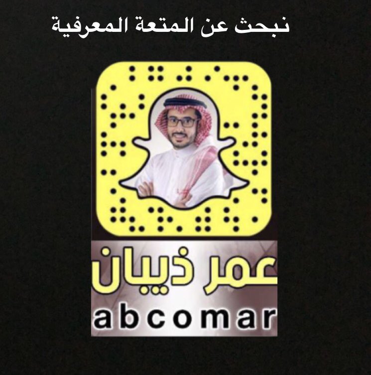 عمر ذيبان tweet media